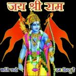 baba shyam