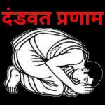 kaushal