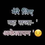 sorry