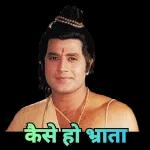 Bhagwan
