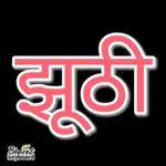 bablu