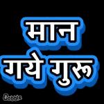 kaushal