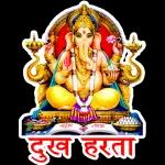 Bhagwan