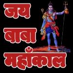 Ram Ram
