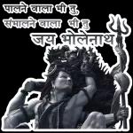 Bhagwan