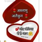 + + अल्लाह आप पर रहमत की नज़र फरमाए