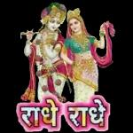 Bhagwan