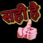 ਮੰਗਾਂ ਵਜੀਦ