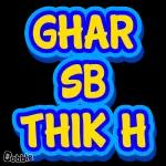 ਮੰਗਾਂ ਵਜੀਦ