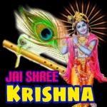 जय श्री कृष्ण