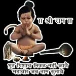 Bhagwan
