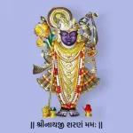 જય શ્રી કૃષ્ણ 