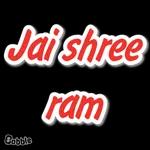 जय श्री कृष्ण ६