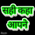 happy