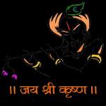 Ram Ram