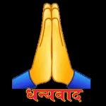 ਮੰਗਾਂ ਵਜੀਦ