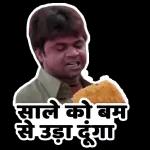 baba shyam