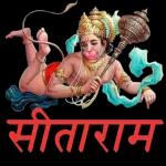 Bhagwan