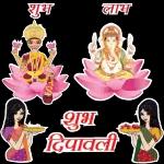 अशोक पाटील