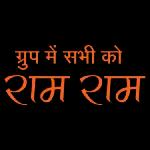 अशोक पाटील