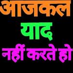 good