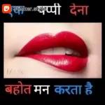 Daily use love emojis