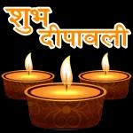 अशोक पाटील