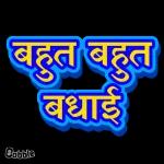 happy