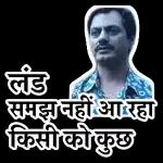 kaushal