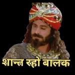 ratan