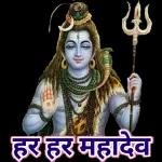 Ram Ram
