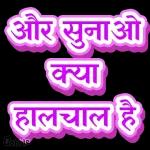 kaushal