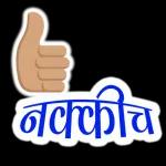kaushal