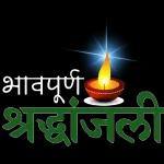 हर व्यक्ति एक पेड़ जरूर लगाएं