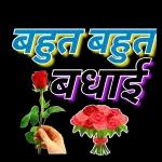 + + अल्लाह आप पर रहमत की नज़र फरमाए