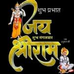 Bhagwan