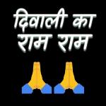 अशोक पाटील