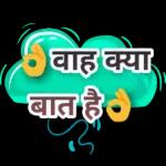 HAPPY WEDDING ANNIVERSARY