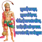 Bhagwan