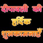 अशोक पाटील