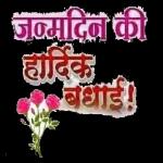 ਮੰਗਾਂ ਵਜੀਦ