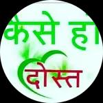 ਮੰਗਾਂ ਵਜੀਦ
