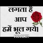 लेहरी लाल
