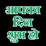 ਮੰਗਾਂ ਵਜੀਦ