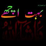 ایک کریں