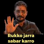 HAPPY WEDDING ANNIVERSARY