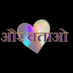 लेहरी लाल