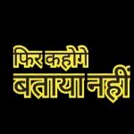 + + अल्लाह आप पर रहमत की नज़र फरमाए