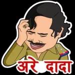 Shrota Darpan:-