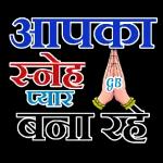 अशोक पाटील